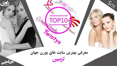 سایت شهوانی|برترین سایت های پورنو .